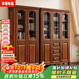 木格尚品美式复古乡村实木书柜玻璃门桃花心木书房自由组合落地书橱置物柜 【复古胡桃色】两门书柜