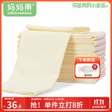 妈妈果（org.mama）婴儿尿布纯棉可水洗新生儿尿片介子布柔软透气全棉布料宝宝尿戒子 黄色- 10条装 46*50cm大尺寸