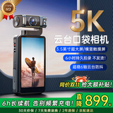 欧达（ORDRO）M3 5K运动摄像机3.5英寸pocket3手持口袋云台相机防抖美颜会议vlog旅行骑行钓鱼便携随身相机