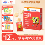 未零海绵宝宝水果溶豆 黄桃苹果味16g儿童零食99%水果制作