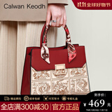 CALWAN KEODH包包女包牛皮手提刺绣斜挎妈妈包大容量高级感生日礼物送女友老婆 【红色】轻奢时尚婚包新娘包实用走心女生闺蜜 小众休闲通勤单肩包