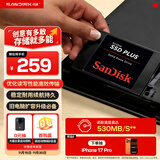 闪迪（SanDisk）240GB SSD固态硬盘530MB/s读速PLUS性能加强版SATA接口2.5英寸TLC颗粒台式机笔记本扩容电脑升级