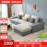 全友家居现代简约风L型布艺沙发家用客厅科技布转角沙发家具政府补贴 灰蓝|科技布沙发|面料可拆洗|左妃位 三人位 2.92m