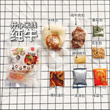 辣旋风开心徐州辣旋风开心米线酱香肉酱牛肉米粉方便速食袋装正宗徐州特产 纯牛米线1袋