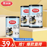 美丽雅背心垃圾袋大号黑色50*60cm300只1丝点断厨房垃圾桶袋