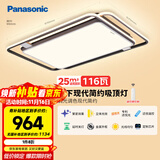 松下（Panasonic）吸顶灯LED吸顶灯客厅调光调色叶影繁星116瓦 HHXZX305L