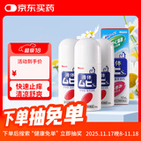 【3件装】日本MUHI无比滴成人止痒液50ml 止痒神器池田模范堂蚊虫叮咬消肿瘙痒皮炎湿疹 保税发货原装进口