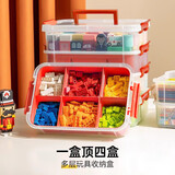 玩转天下乐高通用积木零件收纳盒磁力片多层分格透明玩具整理收纳盒