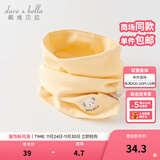 戴维贝拉（DAVE＆BELLA）儿童卡通围巾秋冬男宝宝脖套保暖女童外出防风围脖小女孩护脖巾 鹅黄色【DB4223889】 长21*宽12cm