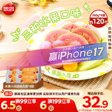 思念水果小汤圆组合装360g*4袋（草莓、蓝莓、冰糖山楂）甜品小圆子