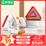 毕亚兹 键盘清洁套装拔轴器屏幕清洁剂手机支架充电仓清理工具笔筒多功能相机传感器扬声器听筒口灰尘刷