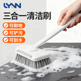 LYNN清洁刷子【刷刮铲3合1】 地板刷台面刷马桶刷缝隙刷厕所刷毛刷1把