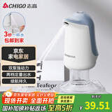 志高（CHIGO）抽水器桶装水 定量出水取水器 纯净水抽水器 饮水机抽水泵  家用办公室自动上水器 MX-M8
