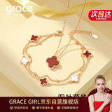 Grace Girl钻石四叶草双面戴项链手链女玫瑰金首饰套装七夕情人节生日礼物