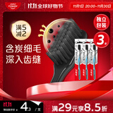 高露洁（Colgate）细毛护龈备长炭软毛成人牙刷3支 颜色随机旅行装独立包装京东自营