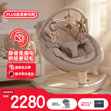 nuna婴儿摇摇椅哄娃神器0-5岁宝宝睡觉安抚摇篮椅躺椅婴幼儿新生礼物 雪松棕LEAF grow玩具条款