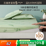百丽丝水星家纺出品全棉床笠纯棉床单床笠罩单件全包床笠床垫保护套