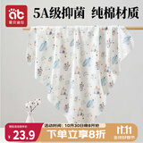 爱贝迪拉（AIBEDILA） 新生婴儿包单产房纯棉襁褓裹巾包被抱被春夏单层纯棉睡袋85cm