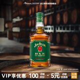 金宾（Jim Beam）黑麦波本调和型700ml美国肯塔基州威士忌洋酒