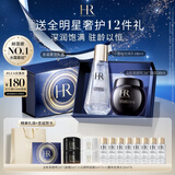 赫莲娜HR黑绷带50+小露珠100面霜精华水套装护肤品化妆品礼盒送女友礼物