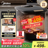 美的（Midea）泡脚桶足浴盆电解水杀菌加热保暖自动按摩暖脚洗脚盆生日礼物送男女友长辈 ZL312海岩灰