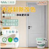 三青水性木器漆实木门翻新漆家具改色漆清漆木地板漆防腐木油漆木纹漆 冰川（哑光） 1kg[约刷5㎡/2遍]