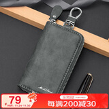 马莎兰缇（MashaLanti）钥匙包男士多功能汽车钥匙收纳包迷你钥匙扣保护套卡包二合一