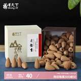 福澤天下 檀香倒流香粒 老山檀锥香香薰塔香熏香粒200g装约100粒