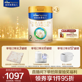 美素佳儿（Friso）皇家较大婴儿配方奶粉2段（6-12个月）800克*3 乳铁蛋白 新国标