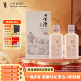 董酒 窖藏 C6 董酱兼香型白酒 50度 500ml*2 双瓶装+礼品袋+酒具
