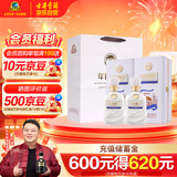古井贡酒 年份原浆古20迪拜世博版 浓香型白酒 52度 500ml*2瓶 双瓶装