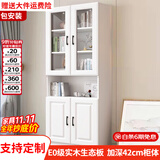 汐畔一居【包安装】实木书柜书架组合现代简约带玻璃门书橱储物柜 B款长60cm 不带顶柜-升级42cm柜深