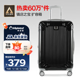 Diplomat外交官行李箱24英寸扩充层拉杆箱男大容量旅行箱密码箱女TC-6013