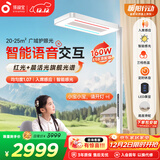 孩视宝智能全光谱学生学习红光护眼书桌台灯家用落地大路灯E5B-160W-RS