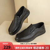 奥康官方男鞋四季通用款男士时尚商务休闲羊皮鞋百搭套脚柔软舒适鞋 黑色 41