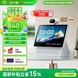 小度智能屏 X10 Ultra 文心大模型AI智能音箱音响 10.1英寸大屏  360度全景摄像头 视频通话 家庭礼物