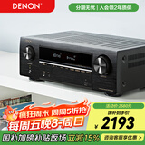 天龙（DENON）AVR-X550BT功放音响智能音箱家庭影院5.2声道AV功放机大功率支持4K杜比DTS USB蓝牙进口 黑色