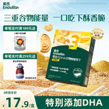 英氏（Engnice）婴幼儿DHA谷物酥酥饼干核桃味 婴儿零食儿童饼干宝宝零食80g