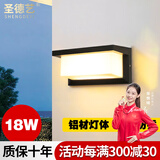 圣德艺户外壁灯庭院防水欧式室外灯过道楼梯别墅装饰走廊大门阳台墙壁灯 I款18瓦-暖光 .