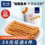 水一方烤鱼片鱼条带鱼罐头虾酱海味零食任选办公室休闲零食大连特产 先生鱼条60g