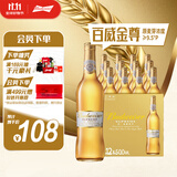 百威金尊啤酒500ml*12瓶整箱装Supreme（效期9个月）京东自营