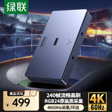 绿联HDMI视频采集卡4K60Hz高清RGB24 适用Switch2/PS5尼康索尼佳能相机手机iPad平板电脑游戏直播录制