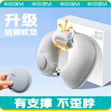 四万公里按压充气u型枕飞机护颈u型枕旅行便携式脖枕头