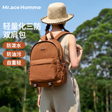 Mr.ace Homme简约书包徒步登山双肩包轻便旅行背包女大学生笔记本电脑包纯色男