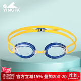 英发（YINGFA）儿童泳镜 高清防雾舒适防水青少年专业竞速小框游泳眼镜 土黄\蓝