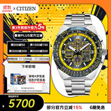 西铁城（CITIZEN）手表男日韩表蓝天使光动能日显钢带时尚送送礼物男友JY8125-54L