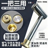 宿尚暖气阀门钥匙内一字 磁性锁闭阀开关自来水表前阀门 水表钥匙扳手 平头内一钥匙