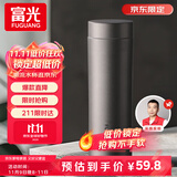 富光保温杯316L不锈钢水杯男女士泡茶杯子保冷杯商务茶水分离京东限定