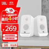 JBL PS3500蓝牙音箱 国家补贴 桌面音响电脑台式机家用室内蓝牙音响游戏低音炮 生日礼物 白色