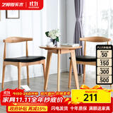 艺柳园实木茶桌椅组合圆桌茶台阳台休闲桌椅洽谈桌办公桌小户型餐桌家用 中号原木色【橡胶木】单桌